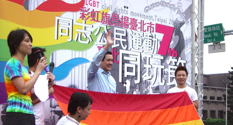 taipei mayor ma ying jeou at taipei pride 2006