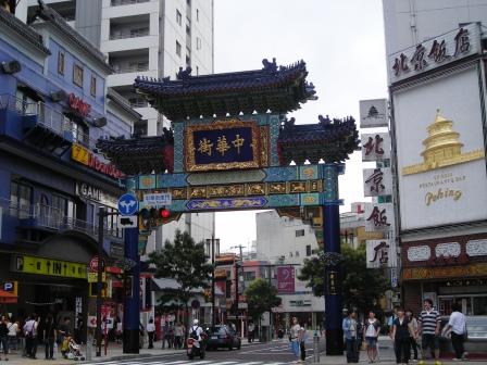 yokohama chinatown archway