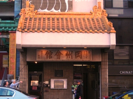 kong chew temple