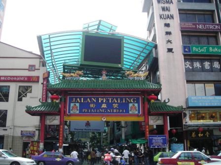 kl malaysia chinatown archway