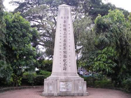 kl monument to nanyang volunteers