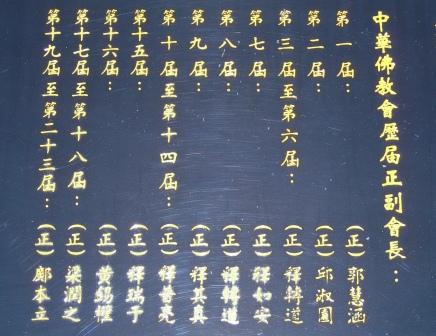 singapore chinese buddhist association