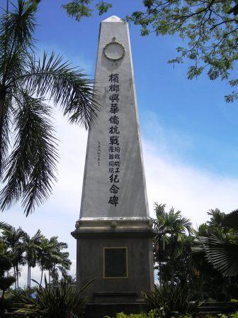 penang war monument