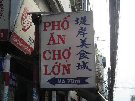 cholon saigon chinatown