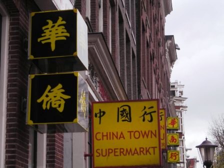 chinese shops in amsterdam chinatown