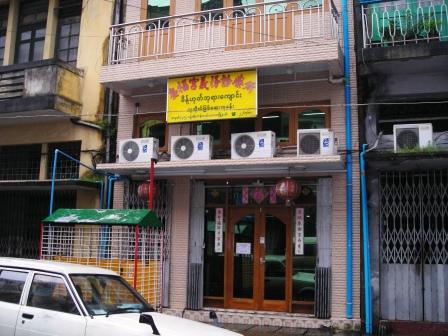 free clinic of kheng hock keong