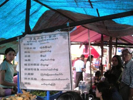 food stall in yangon chinatown