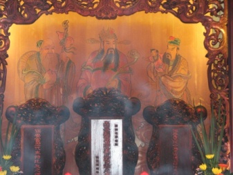 fy lu shou bao an temple