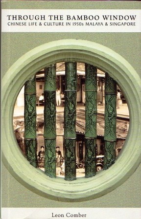 through the bamboo window