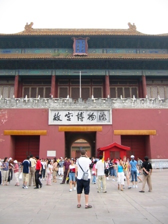 forbidden city