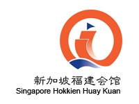 hokkien huay guan