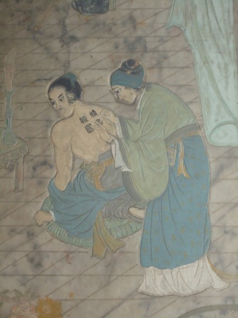 yue fei