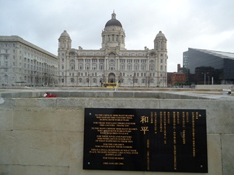 liverpool seamen memorial