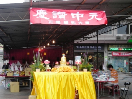 hungry ghost festival in taiwan