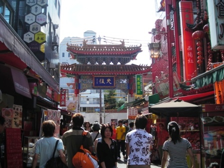 kobe chinatown