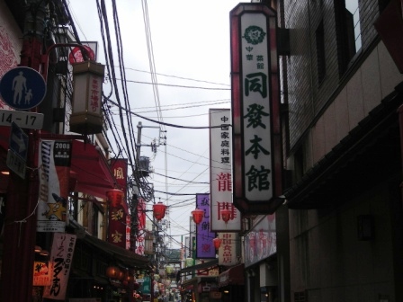 yokohama chinatown