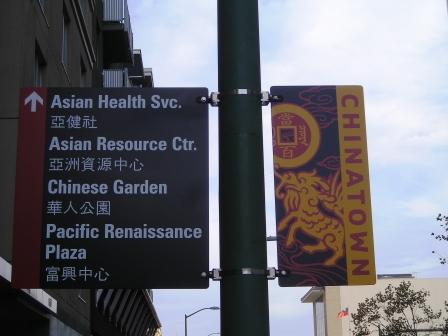 oakland chinatown