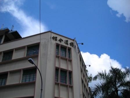 clan association in singapore chinatown