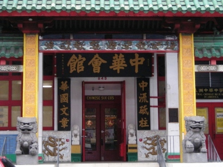 chinese clan association