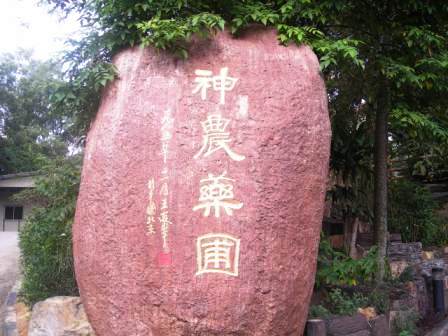 thean hou temple