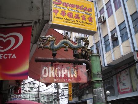 manila chinatown philippines