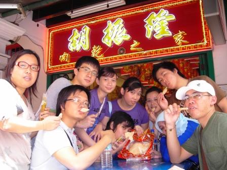 hu zhen long