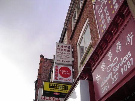 manchester chinatown