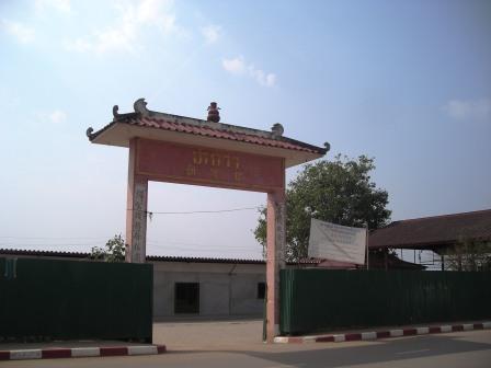 fude temple