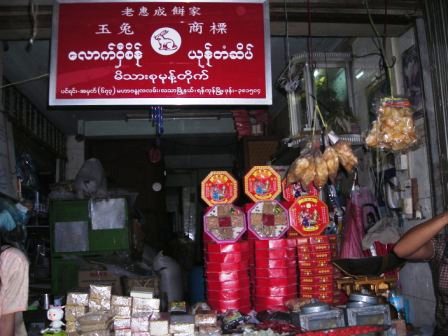 chinese new year yangon chinatown