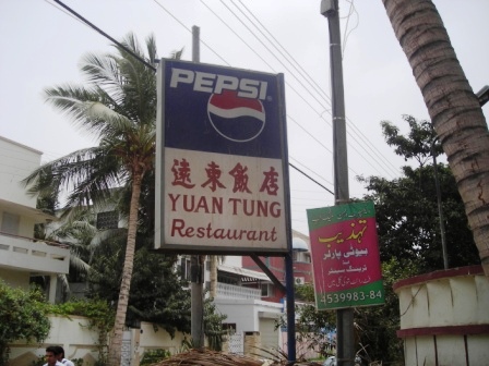 chinese restuarant in karachi