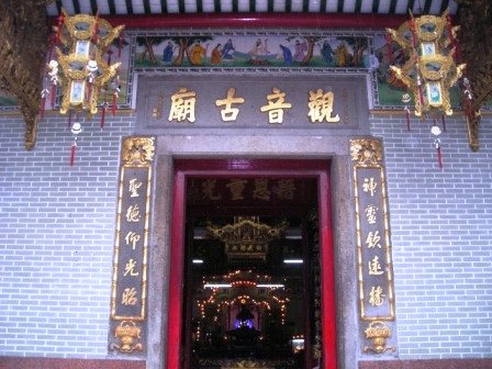 cantonese guanyin temple