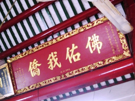 cantonese guanyin temple