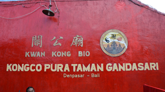 denpasar kwan kong bio