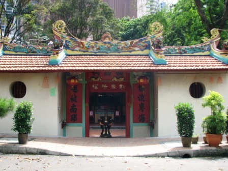 fook tet soo hakka temple