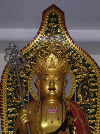 ksitigarbha